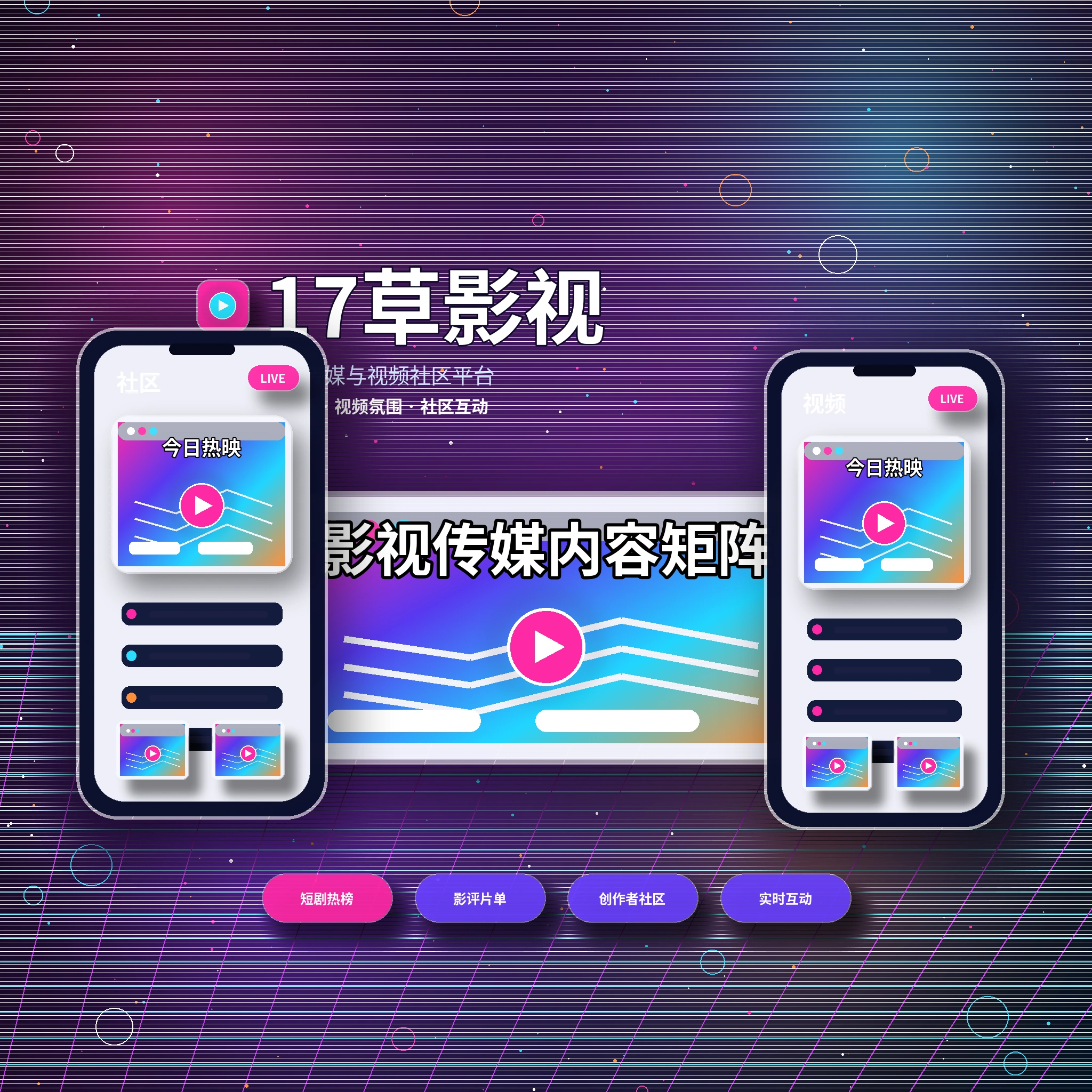 17c关于17c展示
